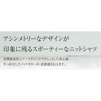 バンドカラーシャツ 20 チャコール杢×ピスタチオ杢 5L le coq sportif (ルコックスポルティフ)