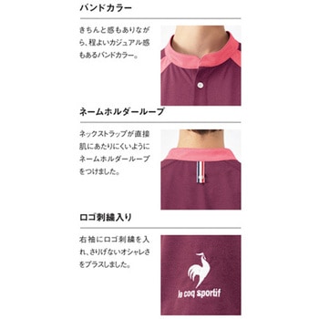 バンドカラーシャツ 20 チャコール杢×ピスタチオ杢 5L le coq sportif (ルコックスポルティフ)