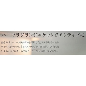 レディースジャケット 93 ロゼ×ネイビー EL le coq sportif (ルコックスポルティフ)