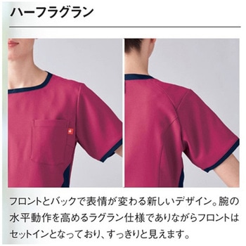 レディースジャケット 93 ロゼ×ネイビー EL le coq sportif (ルコックスポルティフ)