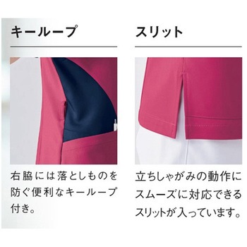 レディースジャケット 93 ロゼ×ネイビー EL le coq sportif (ルコックスポルティフ)