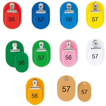 親子番号札 小判型 51～100(1組) 共栄プラスチック