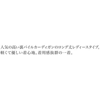 レディースカーディガン 5 ネイビー 7 le coq sportif (ルコックスポルティフ)