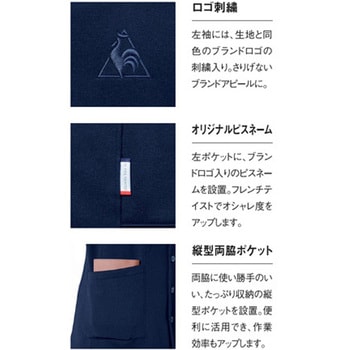 レディースカーディガン 5 ネイビー 7 le coq sportif (ルコックスポルティフ)