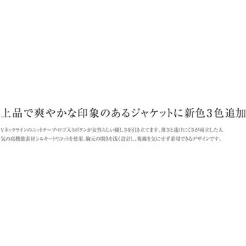 レディースジャケット 13 バイオレット×ネイビー S le coq sportif (ルコックスポルティフ)
