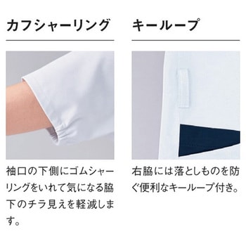 レディースジャケット 13 バイオレット×ネイビー S le coq sportif (ルコックスポルティフ)
