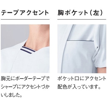 レディースジャケット 13 バイオレット×ネイビー S le coq sportif (ルコックスポルティフ)