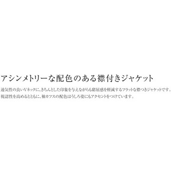 レディースジャケット 935 ロゼ×ネイビー LL le coq sportif (ルコックスポルティフ)