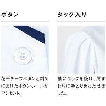 レディースジャケット 935 ロゼ×ネイビー LL le coq sportif (ルコックスポルティフ)