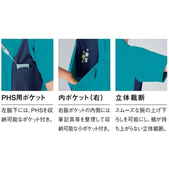 メンズバイカラージャケット 54 ネイビー 5L le coq sportif (ルコックスポルティフ)