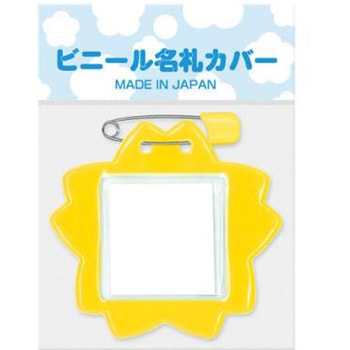 Free! 名札 桜型名札 共栄プラスチック ピン/クリップ式名札 【通販モノタロウ】