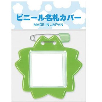 桜型名札 共栄プラスチック
