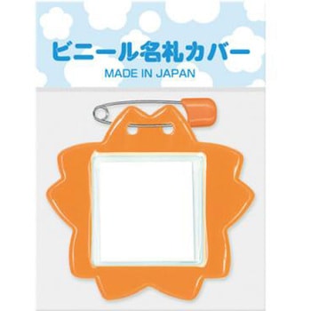 桜型名札 共栄プラスチック