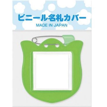チューリップ型名札 共栄プラスチック