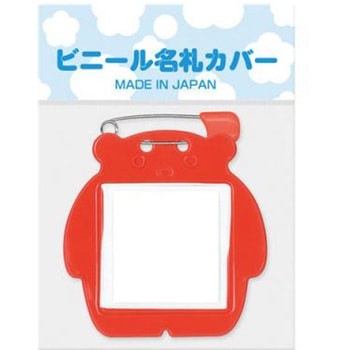 クマ型名札 共栄プラスチック