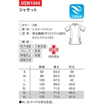 レディースジャケット 4 アクア×ネイビー 5L le coq sportif (ルコックスポルティフ)