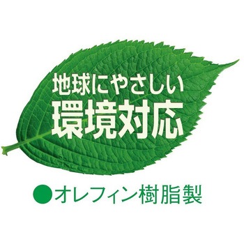 オレフィン樹脂製タッグ名札 ヒモ付 名刺型 共栄プラスチック