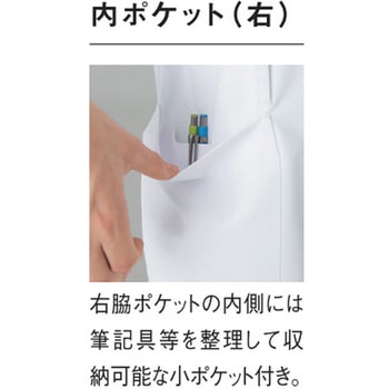 メンズジャケット 1 ホワイト 5L le coq sportif (ルコックスポルティフ)