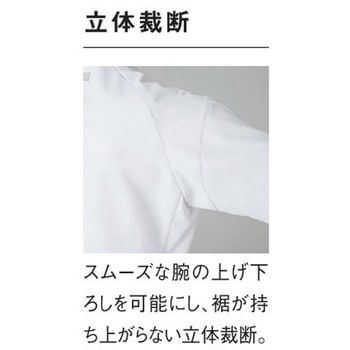 メンズジャケット 1 ホワイト 5L le coq sportif (ルコックスポルティフ)