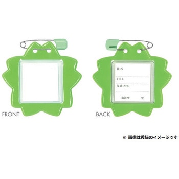 桜型名札 共栄プラスチック