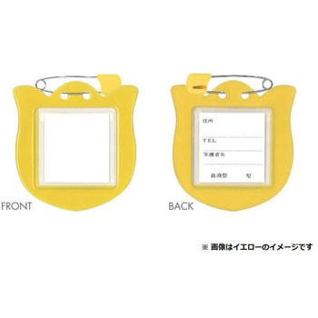 チューリップ型名札 10枚パック - 共栄プラスチック