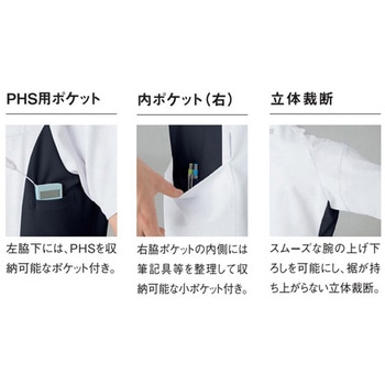 メンズジャケット 15 ホワイト×ネイビー S le coq sportif (ルコックスポルティフ)
