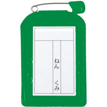名札カバー色物角型 共栄プラスチック