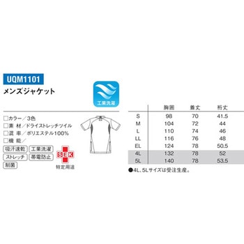 メンズジャケット 5 ネイビー×ブルー LL le coq sportif (ルコックスポルティフ)
