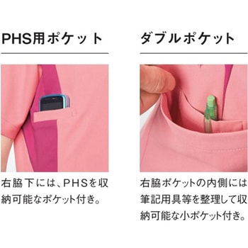 レディースジャケット 90 ピンク×ローズ 5L le coq sportif (ルコックスポルティフ)