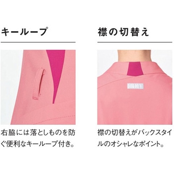 レディースジャケット 90 ピンク×ローズ 5L le coq sportif (ルコックスポルティフ)