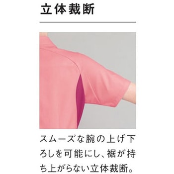 レディースジャケット 90 ピンク×ローズ 5L le coq sportif (ルコックスポルティフ)