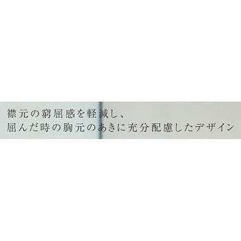 レディースジャケット 5 ホワイト×ネイビー ベツスン le coq sportif (ルコックスポルティフ)