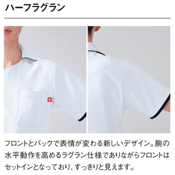 レディースジャケット 5 ホワイト×ネイビー ベツスン le coq sportif (ルコックスポルティフ)