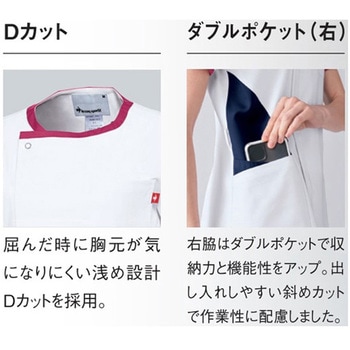 レディースジャケット 93 ホワイト×ロゼ ベツスン le coq sportif (ルコックスポルティフ)