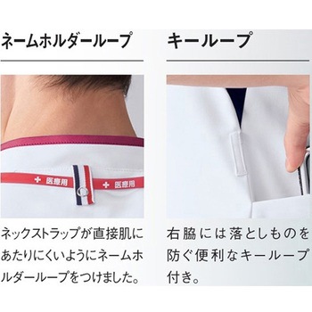 レディースジャケット 93 ホワイト×ロゼ ベツスン le coq sportif (ルコックスポルティフ)
