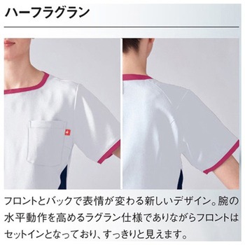 レディースジャケット 93 ホワイト×ロゼ ベツスン le coq sportif (ルコックスポルティフ)