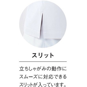 レディースジャケット 93 ホワイト×ロゼ ベツスン le coq sportif (ルコックスポルティフ)