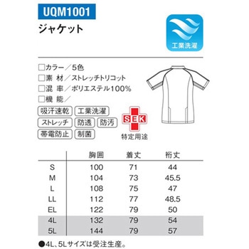 イムイトップス 4 アクアブルー L le coq sportif (ルコックスポルティフ)
