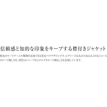 レディースジャケット 41 ホワイト×ブルー EL le coq sportif (ルコックスポルティフ)