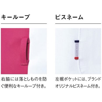 レディースジャケット 41 ホワイト×ブルー EL le coq sportif (ルコックスポルティフ)