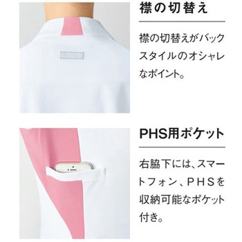 メンズジャケット 41 ホワイト×ブルー S le coq sportif (ルコックスポルティフ)