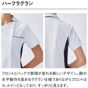 レディースジャケット 93 ロゼ×ネイビー EL le coq sportif (ルコックスポルティフ)