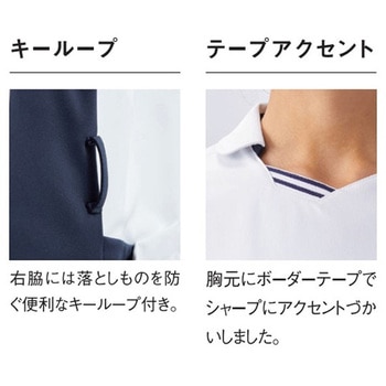 レディースジャケット 93 ロゼ×ネイビー EL le coq sportif (ルコックスポルティフ)