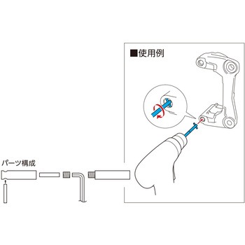 ジョイント型ブラ棒 SUN TOOL