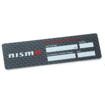 日産NISMO オイルチェンジングプレート カーボン NISMO