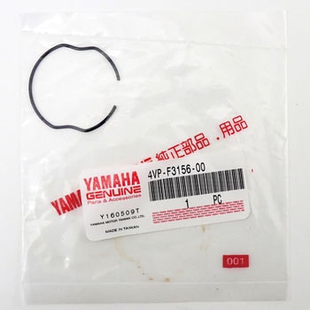 クリップ オイルシール 4VP-F3156-00 - YAMAHA(ヤマハ)