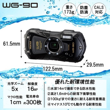 防水防塵デジタルカメラ WG-90 PENTAX(ペンタックス)