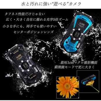 防水防塵デジタルカメラ WG-90 PENTAX(ペンタックス)