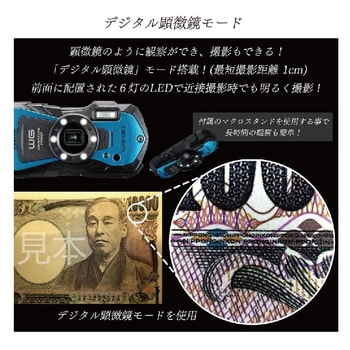 防水防塵デジタルカメラ WG-90 PENTAX(ペンタックス)