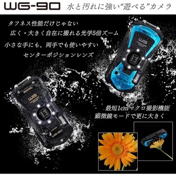 PENTAX WG-9 防水デジタルカメラ ブラック Amazon | PENTAX WG-90 ブラック 本格防水デジタルカメラ 14m
